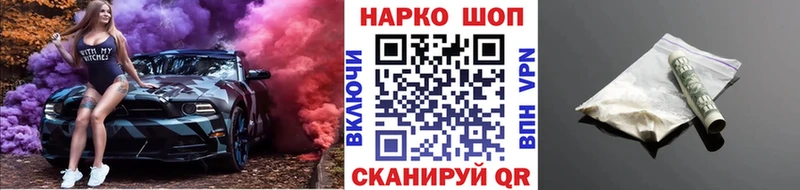 Какие есть наркотики Жирновск КОКАИН  Мефедрон  A PVP  МЕГА как войти  ГАШ  Конопля 