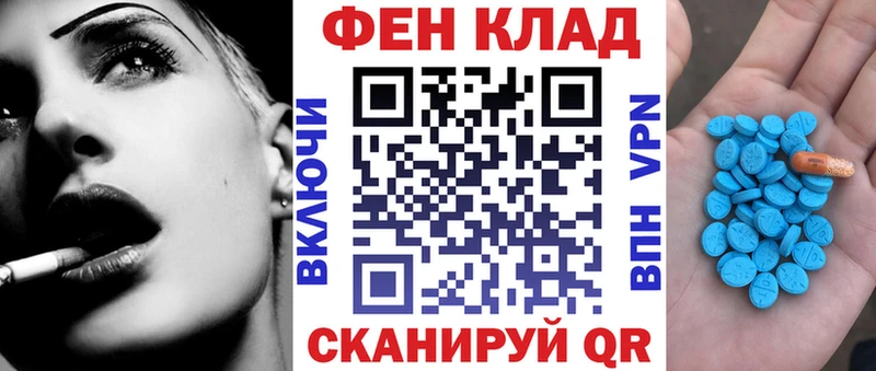 АМФЕТАМИН Розовый  Жирновск 