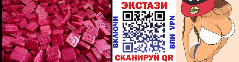 Ecstasy TESLA Жирновск