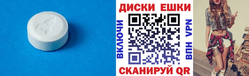 Экстази таблы Жирновск