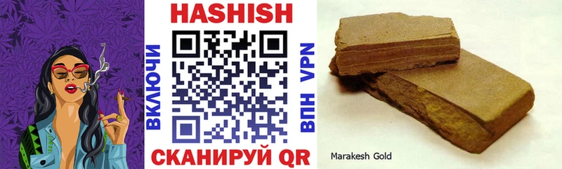 маркетплейс Telegram  mega как зайти  Жирновск  Гашиш hashish 