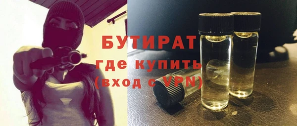 кристаллы Нефтекумск
