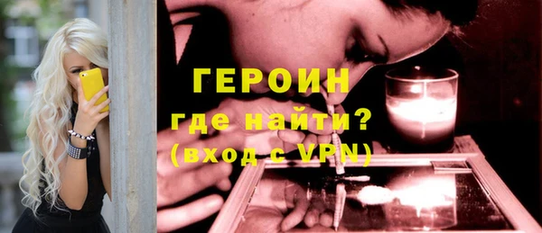кристаллы Нефтекумск