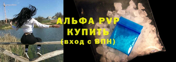 кристаллы Нефтекумск