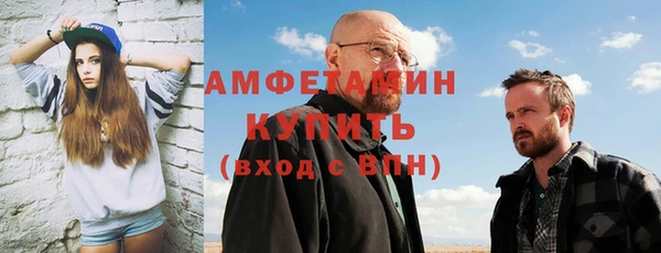 кристаллы Нефтекумск