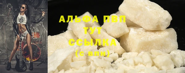 кристаллы Нефтекумск