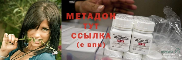 кристаллы Нефтекумск