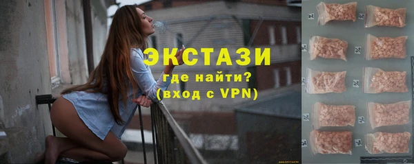 кристаллы Нефтекумск