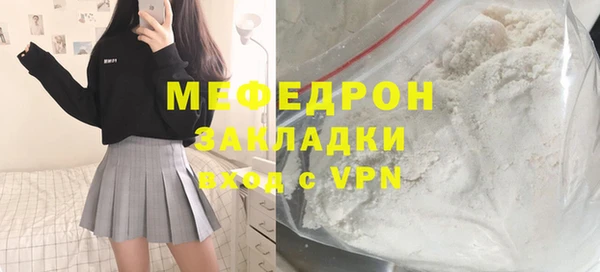 амфетамин Нея