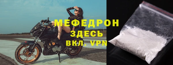 винт Нефтегорск