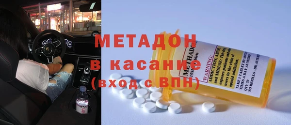 винт Нефтегорск