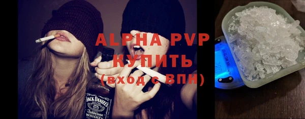 кристаллы Нефтекумск