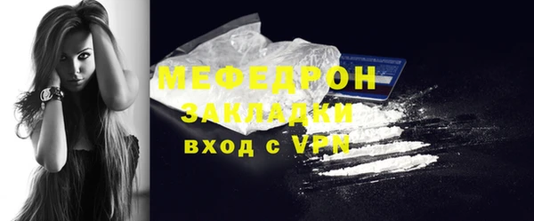 винт Нефтегорск