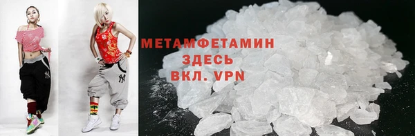 амфетамин Нея