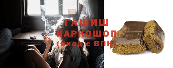 винт Нефтегорск