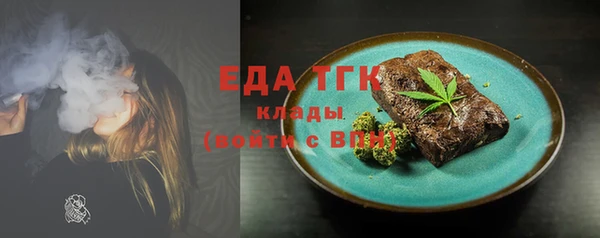 кокаин Аркадак