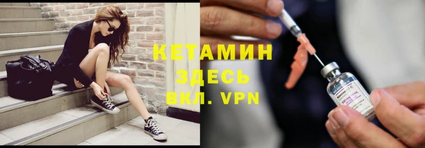 амфетамин Нея