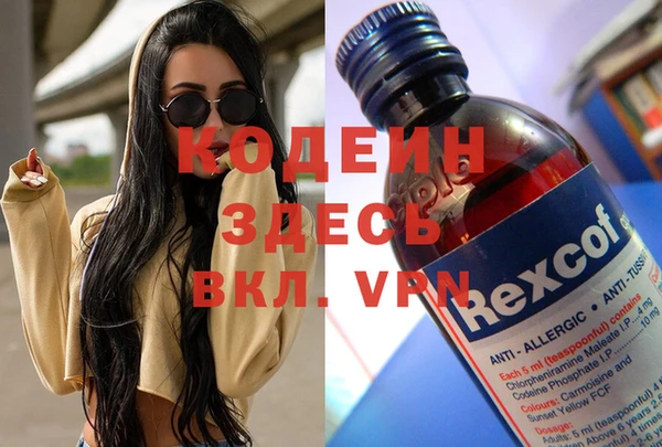 амфетамин Нея