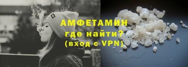 амфетамин Нея