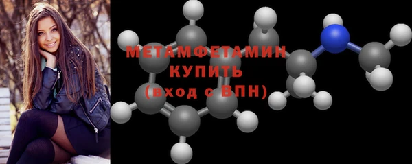 марихуана Чекалин