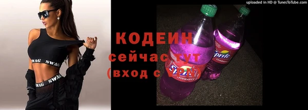 кристаллы Нефтекумск