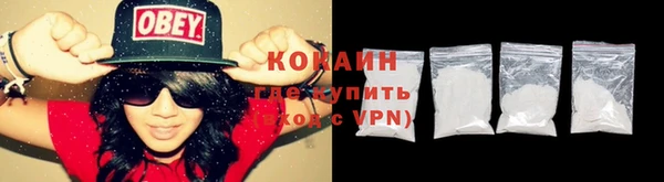 винт Нефтегорск