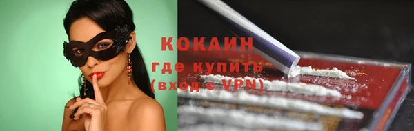 кристаллы Нефтекумск