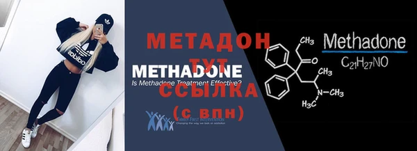 винт Нефтегорск