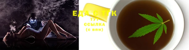 винт Нефтегорск