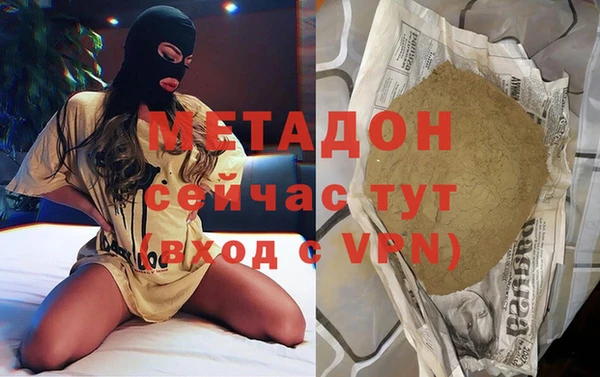 кристаллы Нефтекумск