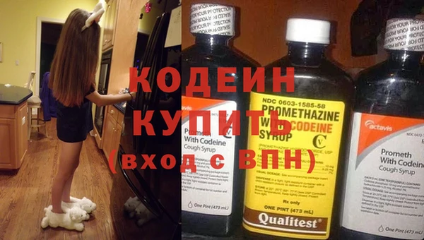 винт Нефтегорск