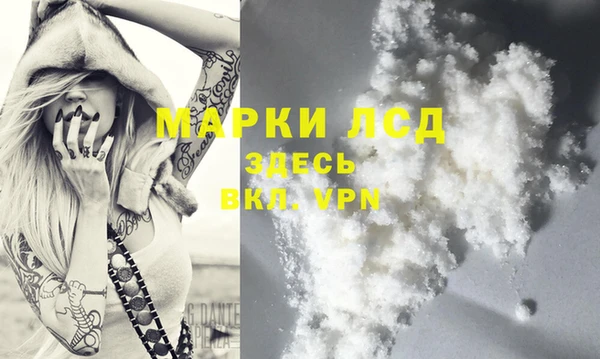 винт Нефтегорск
