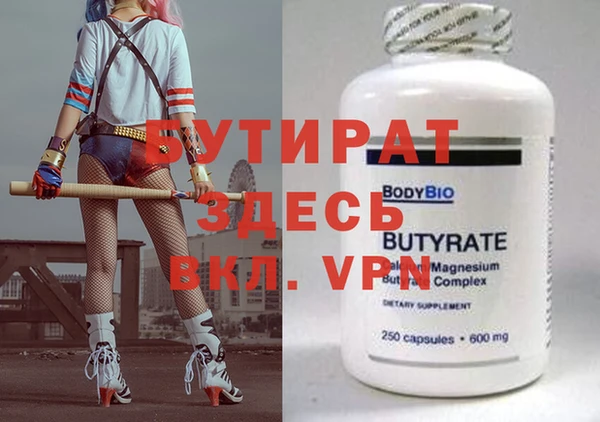 амфетамин Нея
