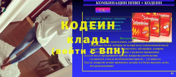 амфетамин Нея