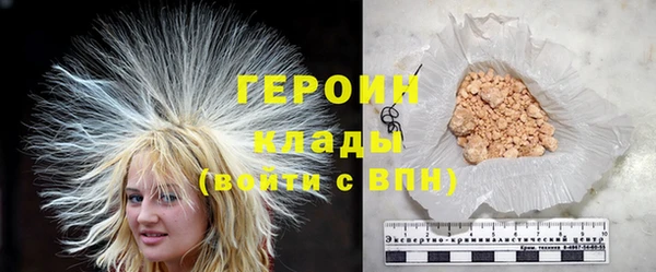 метамфетамин Наволоки