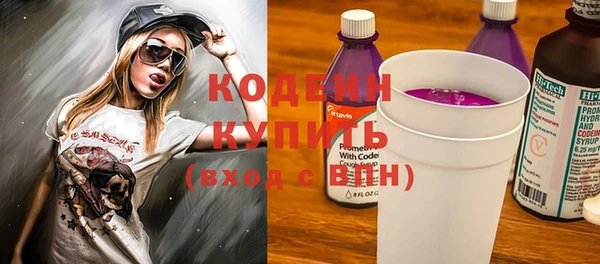 винт Нефтегорск
