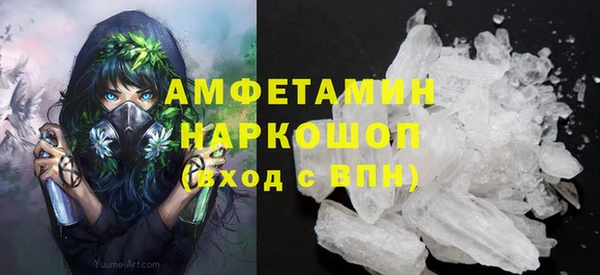 винт Нефтегорск