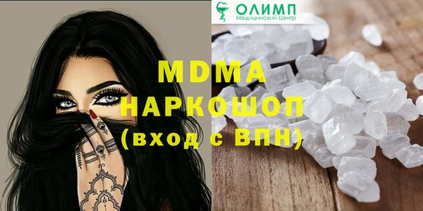 кристаллы Нефтекумск