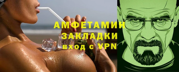кристаллы Нефтекумск