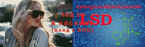 винт Нефтегорск
