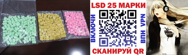 ЛСД экстази кислота  Жирновск 