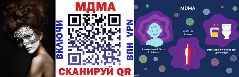 наркотики  Жирновск  MDMA Molly 