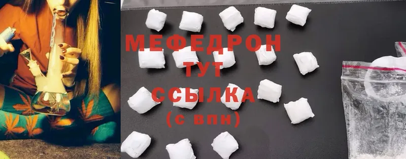 OMG tor  Жирновск  МЯУ-МЯУ mephedrone 