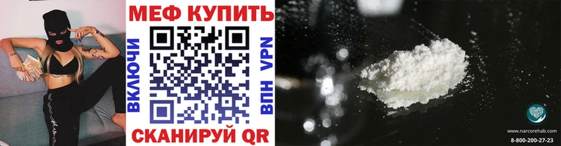 МЕФ mephedrone  omg сайт  Жирновск  наркотики 