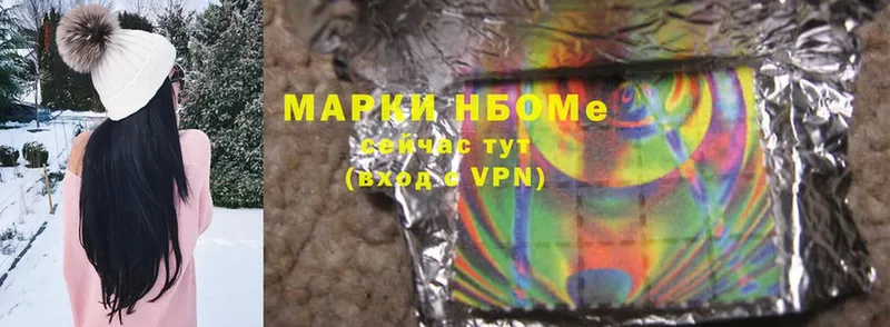 Марки NBOMe 1500мкг  Жирновск 