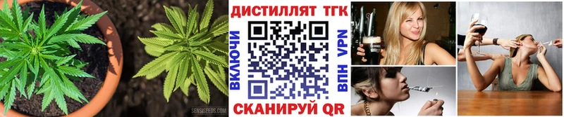 Дистиллят ТГК вейп с тгк  что такое   Жирновск 