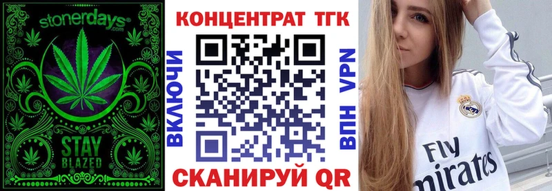 Дистиллят ТГК вейп с тгк  Жирновск 