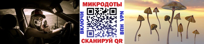 Галлюциногенные грибы ЛСД  Жирновск 